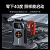 Newman (Newsmy) 3C certification car emergency starting power supply with power bank air pump all-in-one outdoor power supply car battery to boost air pump portable power bank mobile power supply