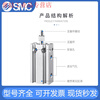 Yue Changsheng SMC rod non-rotating free installation cylinder CUK/CDUK6-5-10-15/16-20-25/32- CDUK10-30
