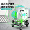 Guangfan level instrument 12 lines high-precision strong light thin line green light laser wall-mounted line for outdoor use special edition manufacturer special edition outdoor strong light 12 lines 1A