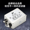 Jianli AC power filter 220v anti-interference power purifier bipolar filter DL-10K1 30K3 DL15K1