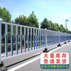 Rongjing urban road guardrail, highway municipal isolation railing, factory road isolation fence, sidewalk diversion railing, transportation facility anti-collision guardrail (thickened version) 0.6m*3.08m