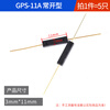 DZQJMKA14103 reed switch normally open type normally closed anti-vibration anti-damage magnetic switch gold-plated glass GPS-11A 14MM GPS-11A normally open type (5 pieces)