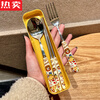 Tuojin German imported quality keir304 stainless steel ceramic spoon fork chopsticks cute cartoon student dormitory home chopsticks (two pairs) keir dog burger 304 stainless steel