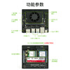 NVIDIA jetson orin nx super development kit AI smart module orin nx motherboard orin nx 8G basic head kit