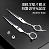 Yi'er barber scissors for cutting hair, hairdressing scissors, thinning tooth scissors, hairdressing tools, full set of home hairdressing special YJ-07T