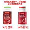 By-Health Lycopene Vitamin E Soft Capsules 500mg*60 capsules Antioxidant for middle-aged and elderly people 3 bottles