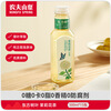 Nongfu Spring Oriental Leaf Jasmine Tea 500ml*15 bottles of sugar-free tea drink 0 sugar 0 fat 0 calories whole box popular products