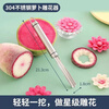 Magic Bean Shenghuo radish carving knife kitchen carving knife creative fruit and vegetable presentation tool hotel chef push flower knife carving tool flower blooming wealth radish carving knife 1 piece