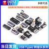 USB adapter Typec male to female mobile phone tablet 40G Thunderbolt 3/4 data cable extension 90 degree L-shaped U USB3.2 male to USB3.2 female 10Gbps no specifications