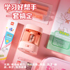 Deli Stationery Gift Box Set Electric Pencil Sharpener Mark Pen Pencil Book Cover Lower Grade Teaching Aids Drawing Tools Student Gift Pack Exam Birthday Kindergarten Opening Day Gift