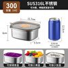 TAFUCO stainless steel crisper 316L food grade lunch box sealed lunch box storage lunch box refrigerator packaging with lid T5380