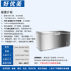 Haoyoumei ultra-low temperature freezer - 80 degree quick-frozen deep-freezing seafood freezer stainless steel commercial large-capacity salmon and tuna freezer refrigerator fishery-specific quick-freezing freezer - 86 degrees below zero 798 liters all-copper tube dual compressors