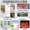MeiLing worry-free built-in refrigerator 423 liters French double-door four-door multi-door household ultra-thin zero-level built-in first-class energy efficiency dual-frequency air-cooled frost-free subsidy refrigerator BCD-423WP9CZX-Snowy White