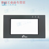 Yuechang Shengbuke 4.3-inch ET050/MT4210T/4230T/MT4220TE/GL/GH043E touch pad MT4220TE touch+membrane