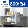 Juyou nano buffer lift wall cabinet pull basket lift cabinet drop basket kitchen storage 600 cabinet