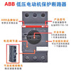 Original ABB motor protector circuit breaker MS116 MS132 MS165 2.5-4A 6.3A 10A 42A SK1-11 alarm auxiliary MS165