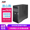HP (hp) Z620 second-hand workstation dual-channel 20-core 48-thread Douyin production video editing office design game multi-open host set of seven | 28-core 56-thread/64G/512G solid-state Leadtek independent display