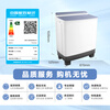LittleSwan double-tub double-tub washing machine semi-automatic 12kg large capacity powerful decontamination and washing of large items energy-saving TP12S156 trade-in national subsidy first-level energy efficiency