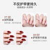 Sweet Color Nail Polish Base Polish Transparent Bright Nail Function Nutrition 2025 New Quick-drying Nail Polish Gift for Girlfriend