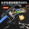 Quiet Bear electric hydraulic pliers wire crimping pliers rechargeable lithium battery wire and cable hydraulic shear copper nose electric electrician wiring pliers