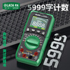 LAOA Lao A fully automatic smart multimeter lithium battery direct charging digital high-precision multimeter LA825970