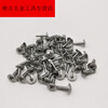 Vinoa 410 stainless steel large flat head drill tail screws M4.2/self-tapping self-drilling/round head washer dovetail screws national standard washer 4.2*50 (600 pieces in a box)