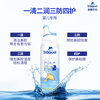 STERIMAR Little Dolphin sea salt water nasal spray physiological sea water spray baby pacifier nozzle 100ml*2 bottles children's nasal wash