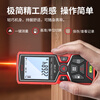 Smart Mouse NF-278G-60 set green light rangefinder handheld laser high-precision electronic ruler infrared room measuring instrument