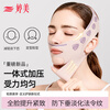 Tingmei (GRACWELL) face slimming bandage anti-gravity double chin tightening full face lifting and firming nasolabial folds anti-sagging face sculpting face slimming
