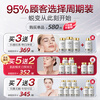 Selay imported patented white tomato whitening pills, freckle removal, collagen peptide, anti-aging, anti-sugar, beauty and beauty 4 boxes