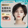 Bausch & Lomb unii Color Contact Lenses Half Yearly Disposable 1 Piece Color Contact Lenses Expanded Pupil Small Diameter Huandao-Half Yearly-Brown 900 Degrees