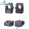 Open current transformer NCTK24/36 200/300A/200A high-precision small snap-on NCTK-24100A/5A