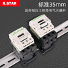 R.ar electrical guide rail 35mm circuit breaker distribution box electrical cabinet DIN installation aluminum rail rail steel guide rail 2 meters 10 pack