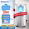 Gree GREE mobile air conditioner single cooling 2 HP home living room rental kitchen air conditioner all-in-one WIFI control small outdoor unit free installation vertical air conditioner KY-40/NALA3A