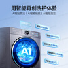 Haier Yunxi 4.0 washing machine 77E fully automatic drum washing machine 10kg direct drive ultra-thin washing and drying integrated living water essence washing wool green label trade-in national subsidy 20% washing and drying living water essence washing + 1.21 washing ratio + blue shield sterilization + intelligent drying