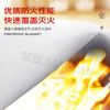 JIANGUAN fire blanket fire blanket national fire standard certified high-rise emergency fiberglass escape blanket 1*1 meter