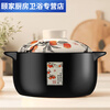 Ye Yu casserole, everything goes well, household large-capacity soup pot, ceramic pot, stew pot, gas stove, special explosion-proof casserole, black, upgraded short stew pot, about 5 pounds, 5280ml, spodumene/original price/no middleman