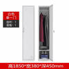 Ni Zhier Huadu single-door locker, iron cabinet, single-person locker, employee locker, locker, steel locker, simple small wardrobe, single- and two-door locker_Yabai
