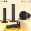Fengji Black 304 Stainless Steel Flat Head Beveled Hexagonal Screws Bevel Flat Round Head Furniture Bolts Plywood Nails M3*8-50 pcs