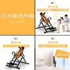 MI Xiaomijiao inversion auxiliary artifact home machine auxiliary artifact fitness equipment inverted hanging cervical spine body stretching inversion device yellow basic inversion machine