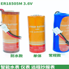 Zhengxinyuan ER18505M battery 3.6V waterproof with JST-XHR (2 pieces)