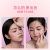 INTO YOU Cushion Blush Cream Highlighting Concealer Brightening Moisturizing Birthday Gift New Year Gift for Girls CB11