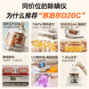 SUPOR (SUPOR) state-subsidized bed treasure double cup home bed high-temperature sterilization large suction ultraviolet sterilization and mite removal vacuum cleaner electrostatic hair removal dust suction and mite removal all-in-one machine D20C