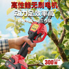 YAT (YAT) tree pruning shears electric scissors original rechargeable garden fruit tree lithium battery pruning branch electric shears pruning artifact YT6506 brushless 20V 6.0Ah 2 batteries 1 charge