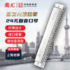 Guoguang 24-hole Guozhiguang wave harmonica (silver, transparent grid, with teaching materials, glasses case)