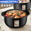 Ye Yu casserole, everything goes well, household large-capacity soup pot, ceramic pot, stew pot, gas stove, special explosion-proof casserole, black, upgraded short stew pot, about 5 pounds, 5280ml, spodumene/original price/no middleman