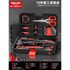 Delixi Electric Household Tool Set Home Repair Plumbing Tool Box Electrician Woodworking Combination Complete Set of Tools Delixi Electric - 18-piece set commonly used at home