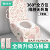 Time Disposable Toilet Mat Printed Large Thickened Toilet Cover Cover for Business Travel Hotel Waterproof Dirt Isolator 7 Sets