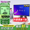 Haoli Intelligent Conference Tablet All-in-one 75-inch Touch Screen Writing and Projection TV All-in-one Teaching and Education Multimedia Whiteboard E75 Enterprise Edition Dual System Set
