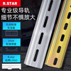 R.ar electrical guide rail 35mm circuit breaker distribution box electrical cabinet DIN installation aluminum rail rail steel guide rail 2 meters 10 pack